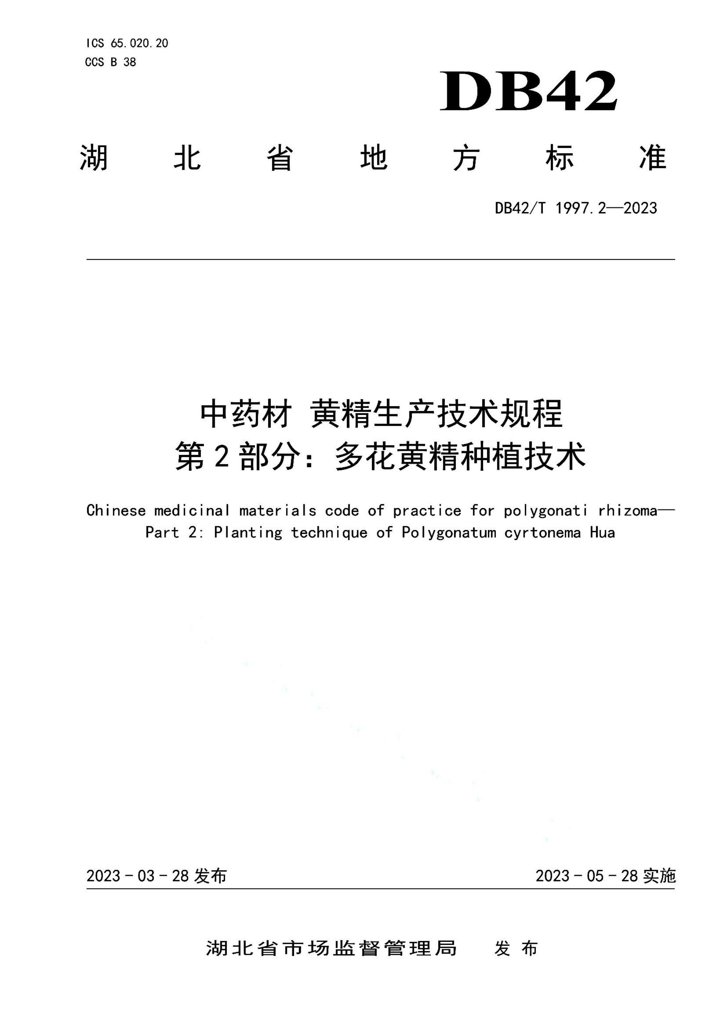 资源详情图